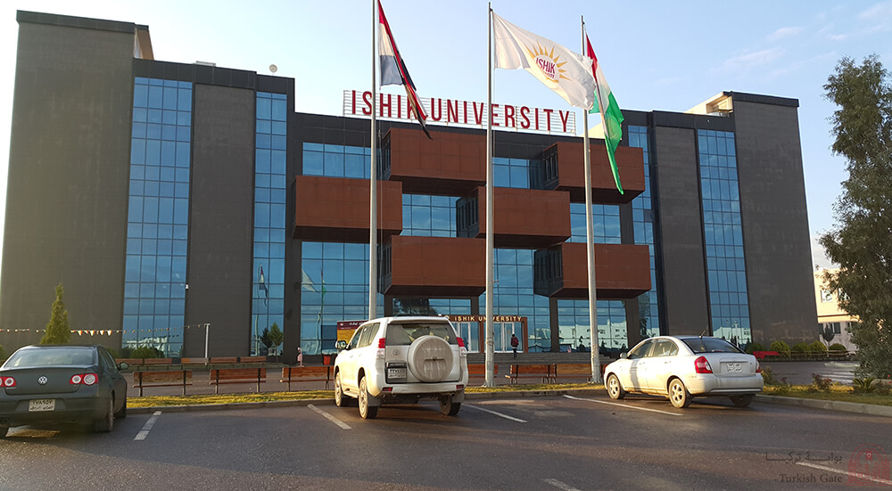 جامعة ايشك التركية Işık University