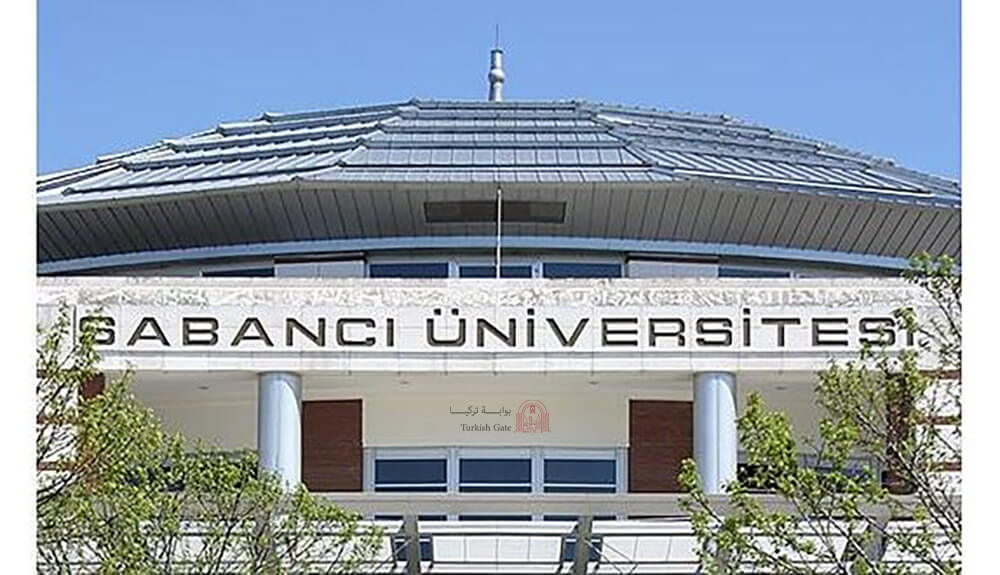 جامعة سابانجي Sabancı Üniversitesi